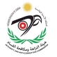 النزاهة تعقد برنامجاً تدريبياً بالتعاون مع الإدارة المحلية