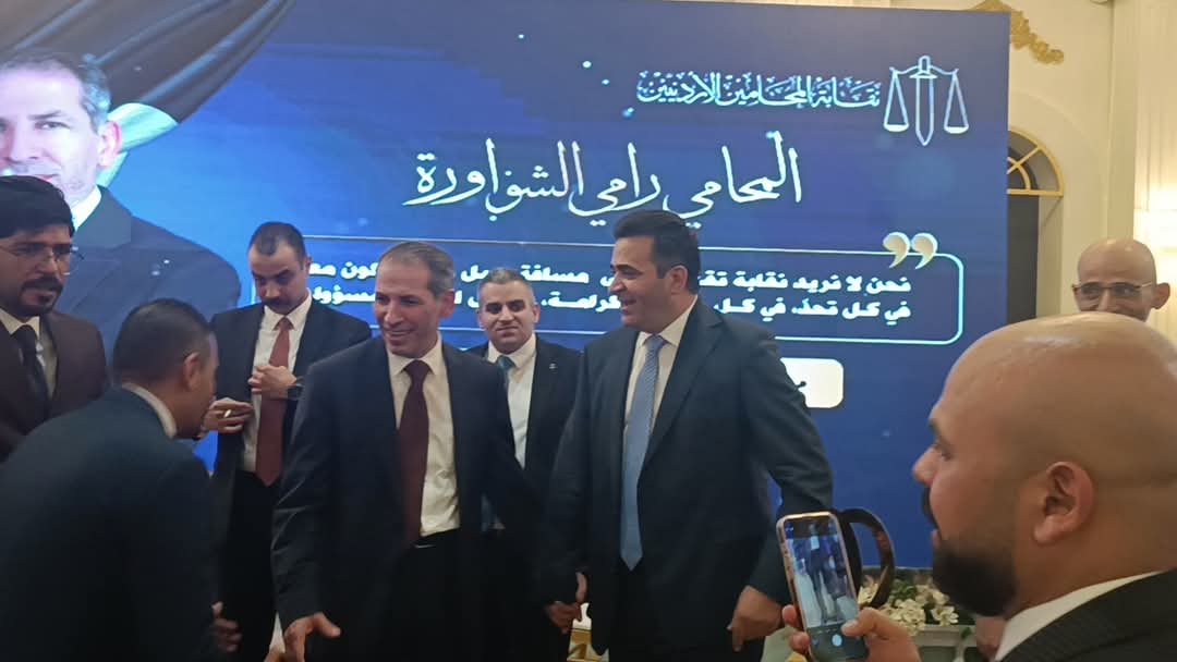 القلعة نيوز تتوقع ان يكون المرشح الاستاذ رامي الشواورة نقيب المحامين الأردنيين القادم بعد حشود غفيرة وقاعدة واسعة من المحامين من مختلف المحافظات