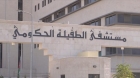 نجاح أول عملية فتق بطني باستخدام المنظار بمستشفى الطفيلة