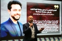 الشباب تنظم لقاء تعريفيا بجائزة الحسين للعمل التطوعي في جامعة الأميرة سمية