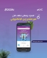 مواصلةً لجهودها في التحول الرقمي ومساهماتها للاستدامة البيئية.. زين تبدأ تطبيق نظام التوثيق الإلكتروني الذاتي للخطوط المدفوعة مُسبقاً (eKYC)