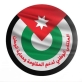 الملقتى الوطني يدعو إلى مسيرة لدعم الأشقاء في غزة