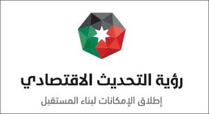 المنتدى الاقتصادي: تطوير التعليم والتدريب مدخل أساسي لمواءمة المهارات مع سوق العمل