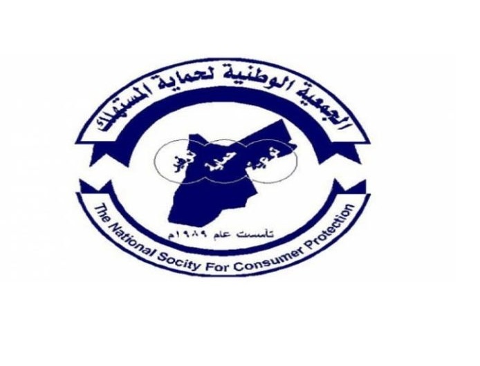 حماية المستهلك تحذر من الإعلانات الوهمية المنتشرة على مواقع التواصل الاجتماعي