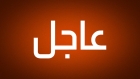 الخدمة السرية تغلق حديقة البيت الأبيض الأمامية وتطلب من الصحفيين دخول قاعة المؤتمرات