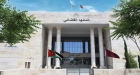 المعهد القضائي ينظم فعاليات بمناسبة يوم العدالة الجنائية