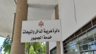 الحكومة توافق على تسوية 1014 قضية ضريبية عالقة بين مكلفين ودائرة ضريبة الدخل