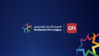إصدار جدول الجولات الخمس الأولى من الدوري الأردني للمحترفين CFI