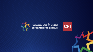 الطواقم التحكيمية لمباريات الأسبوع الأول من الدوري الأردني للمحترفين