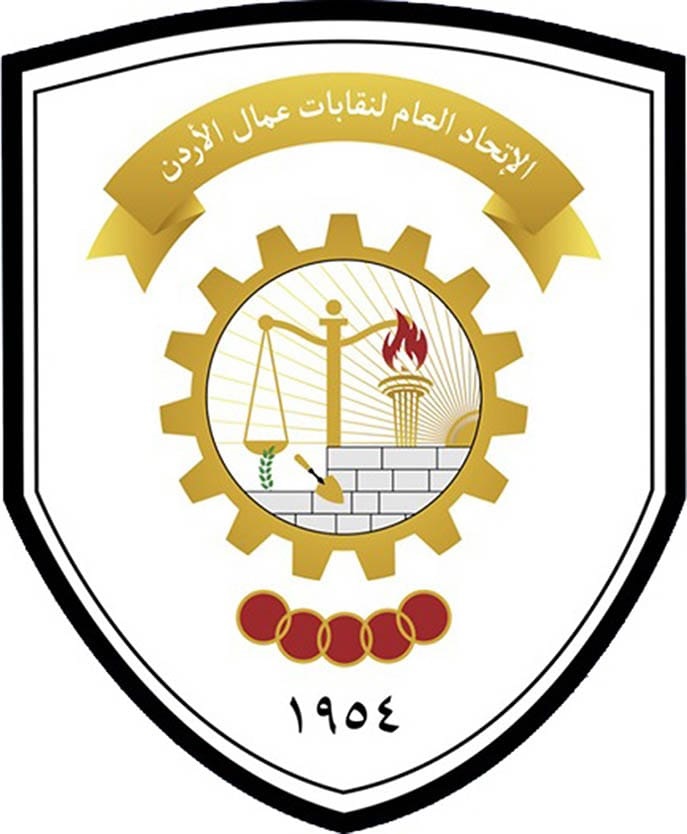 اتحاد العمال يؤكد رفضه المساس بالتأمينات الاجتماعية ويدعو لاصلاحات عادلة للضمان الإجتماعي