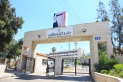 التربية تعلن نتائج التوجيهي الخميس المقبل ( رابط )