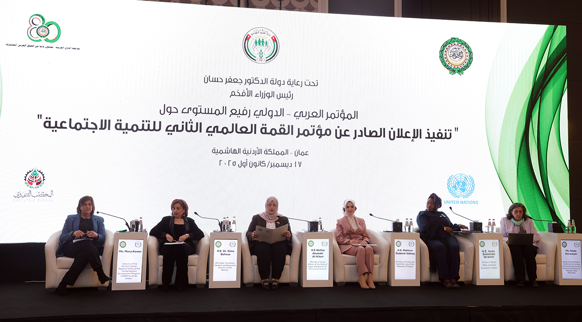 وزراء عرب ومسؤولون أمميون يناقشون تنفيذ إعلان الدوحة للتنمية الاجتماعية