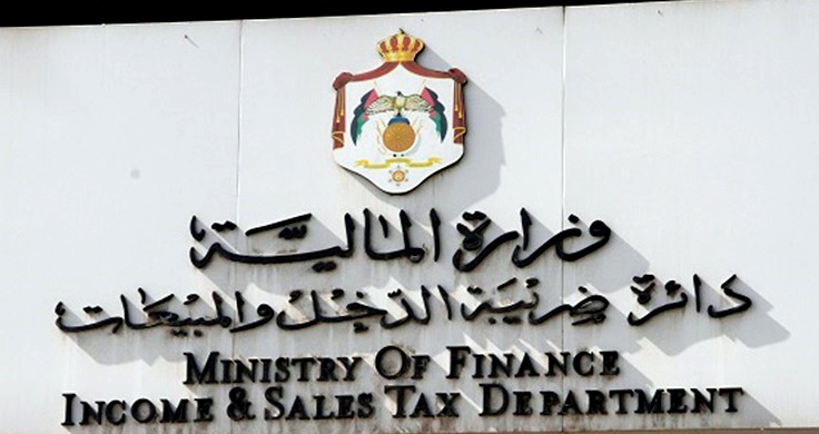 ضريبة الدخل: مباشرة صرف الرديات الأحد واستكمال ال 60 المتبقية بداية 2026