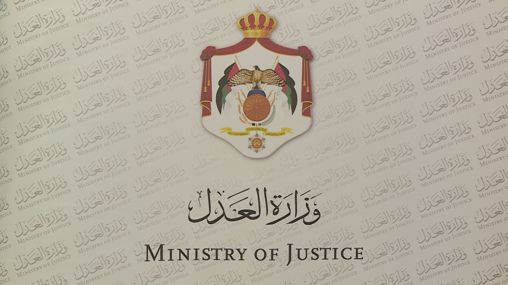 تسارع التحول الرقمي بوزارة العدل وتوسيع بدائل العقوبات خلال 2025
