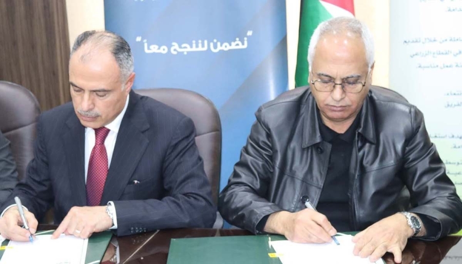 اتفاقية لتعزيز تمويل صغار المزارعين ودعم الشمول المالي