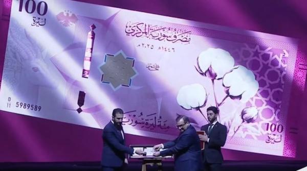 سوريا تكشف عملتها النقدية الجديدة