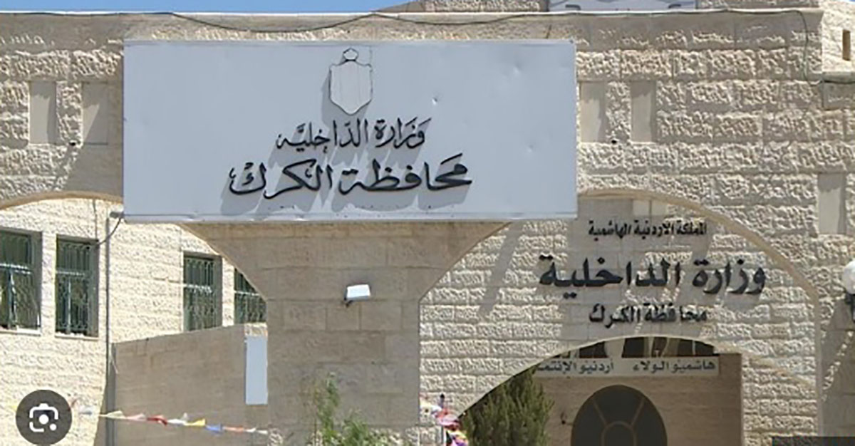 الكرك: إغلاق طريق النميرة باتجاه العقبة