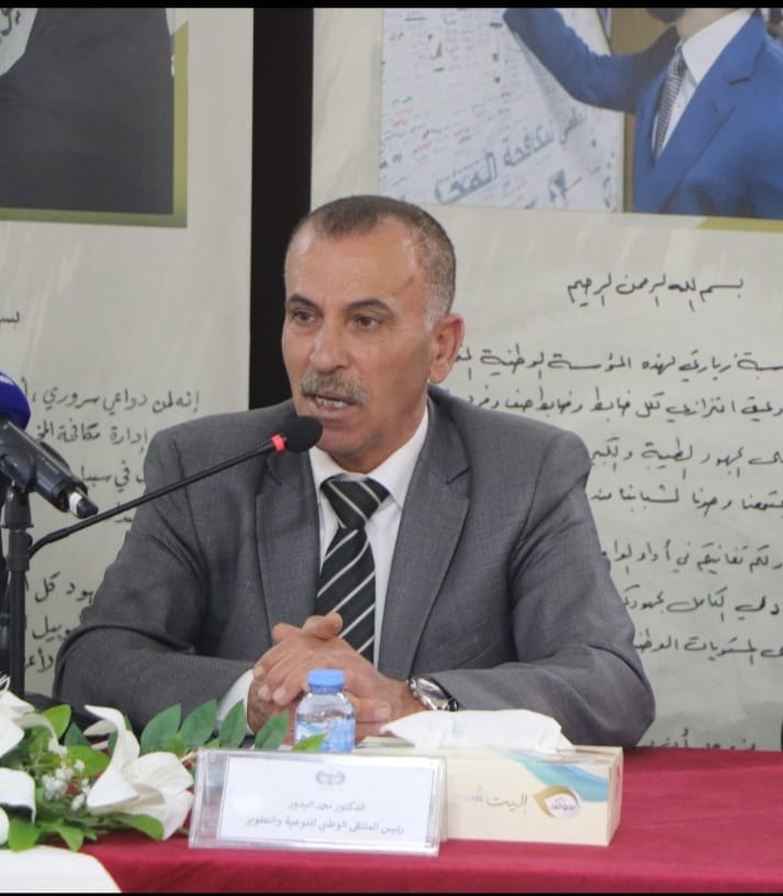 البدور: الحملة المليونية ضد المخدرات صوت الشباب وصدى المجتمع