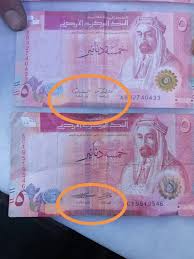 أوراق 5 دنانير بتواقيع مختلفة في الأسواق… والمركزي يوضح الحقيقة