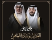 افراح العمران و سادة الغافلي بالهفوف
