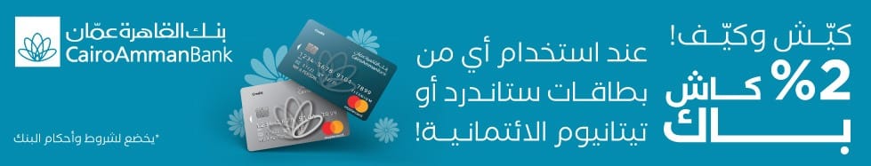 alqalah-banner