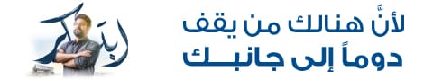 alqalah-banner