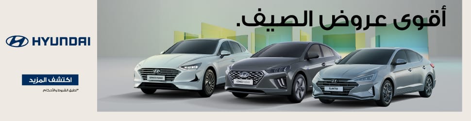 alqalah-banner