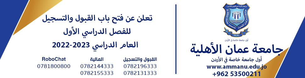 alqalah-banner