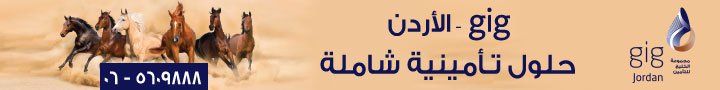 alqalah-banner